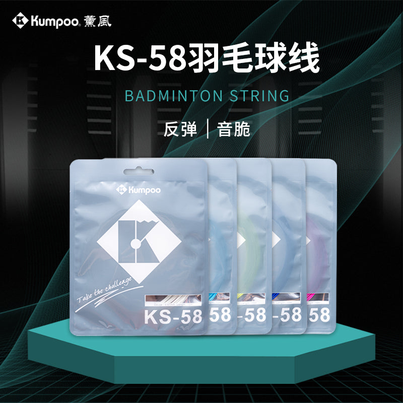 Kumpoo Professional Badminton String KS-58 - KrazySmash