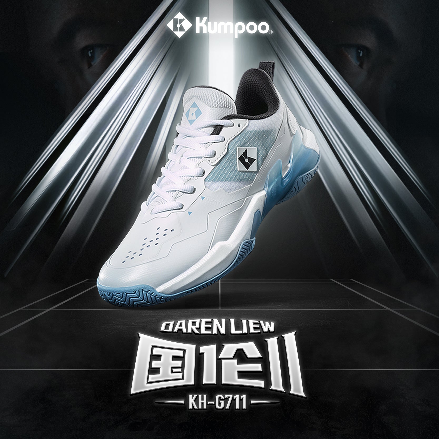 Kumpoo Professional Badminton Shoes KH-G711 - KrazySmash