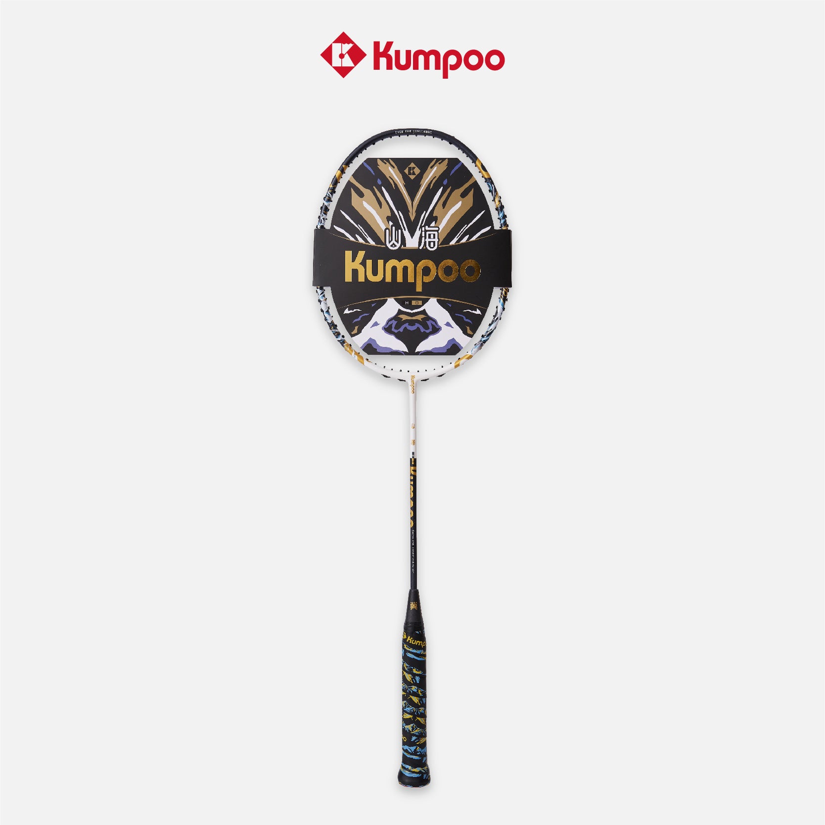 Kumpoo Racket Kumpoo Mountains and Rivers Badminton Racket | KrazySmash