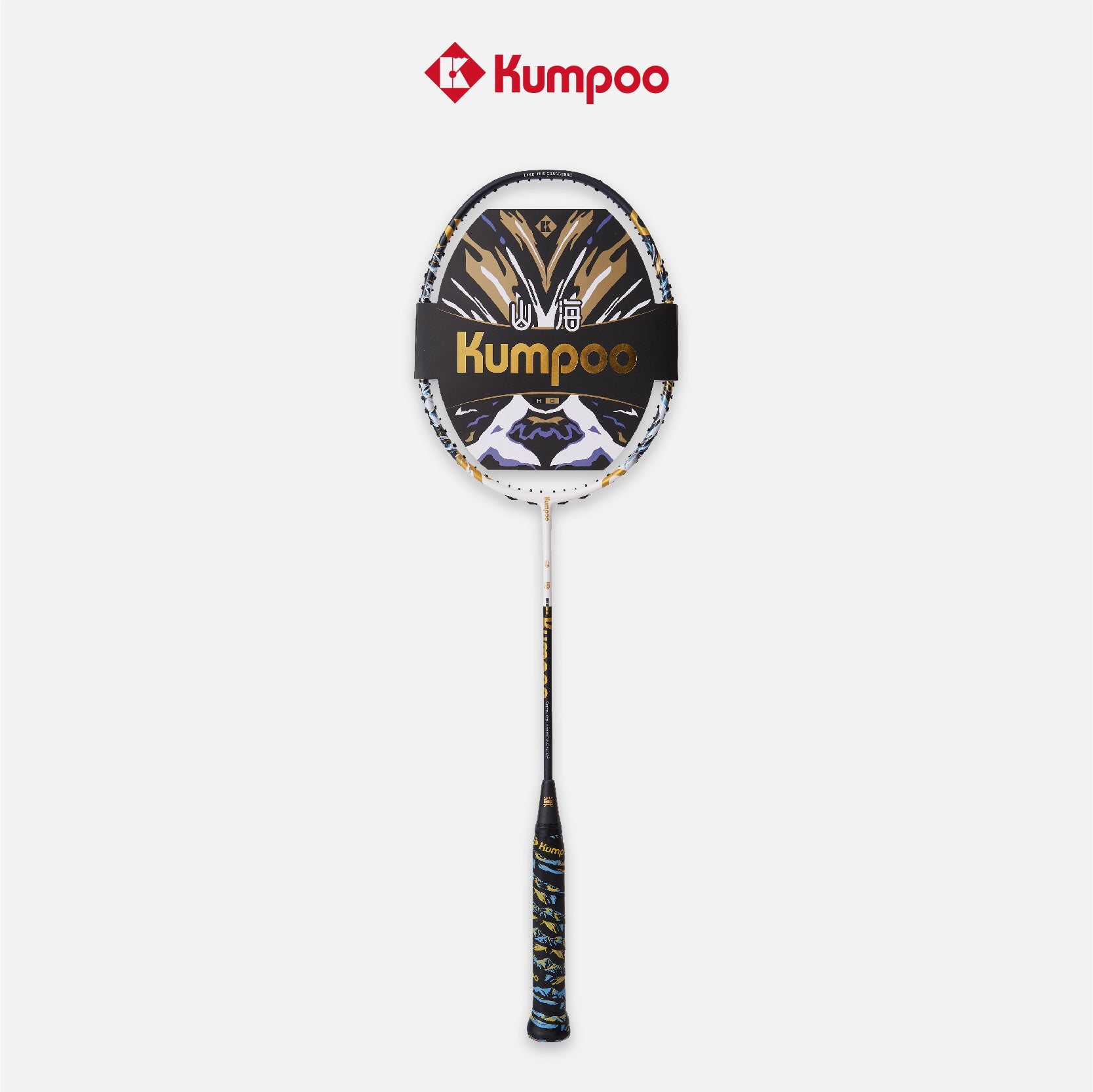 Kumpoo Badminton Racket- Mountains and Rivers - KrazySmash