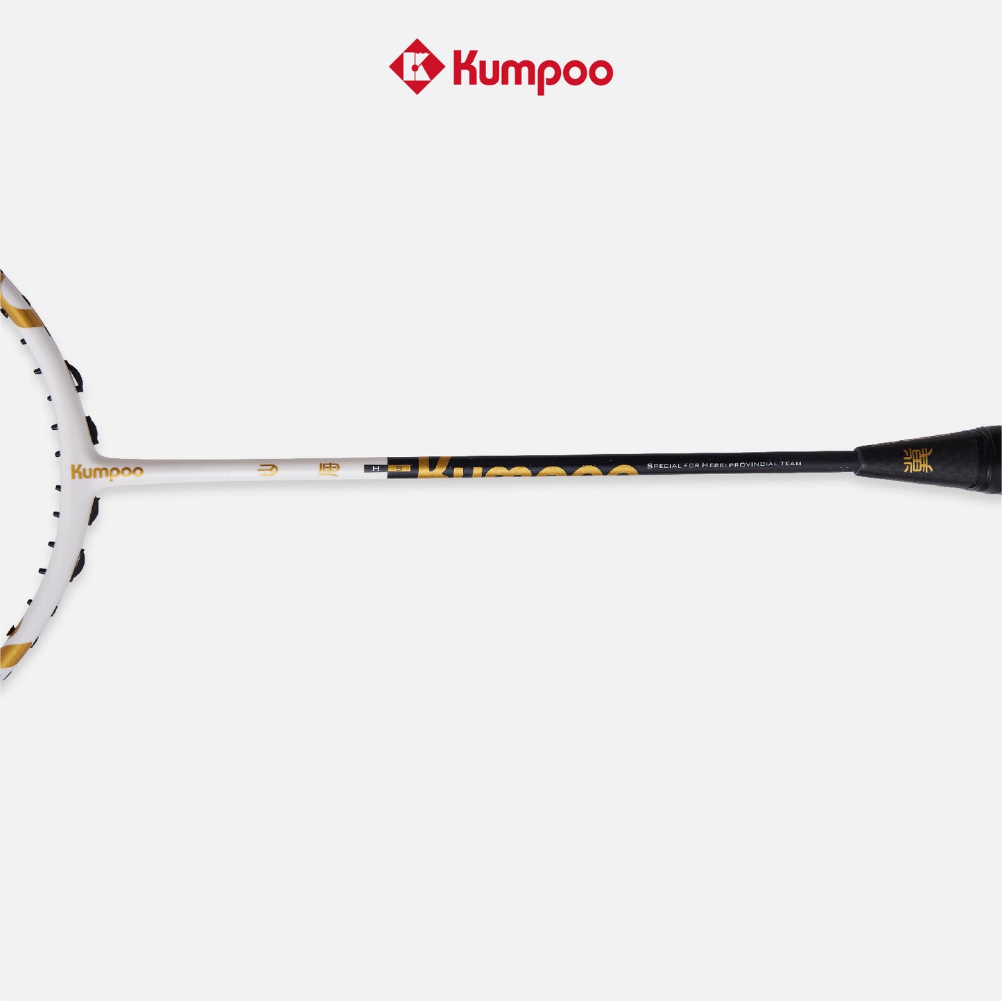 Kumpoo Badminton Racket- Mountains and Rivers - KrazySmash